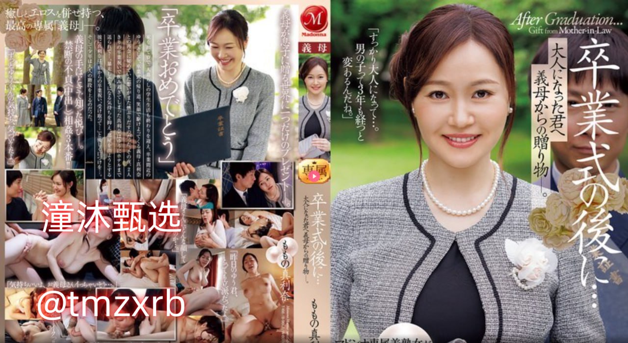 受坐在攻腿上H道具PLAY_办公室强迫开 苞小说小说メイ...