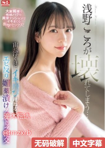 ...90后美女乳沟いっぱいしぼっちゃうぞ中文